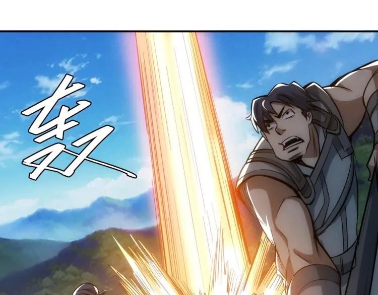 Rich Player Chapter 81 Bahasa Indonesia