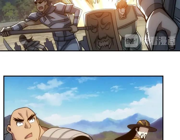 Rich Player Chapter 81 Bahasa Indonesia