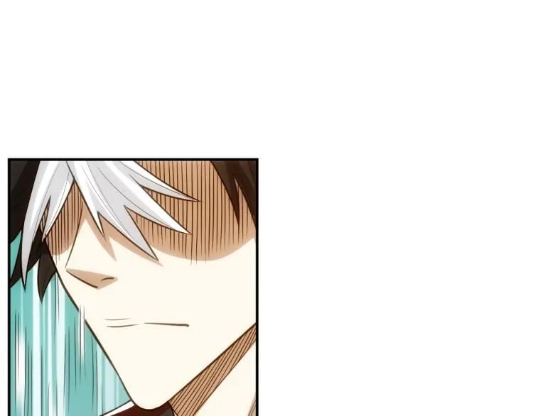 Rich Player Chapter 81 Bahasa Indonesia