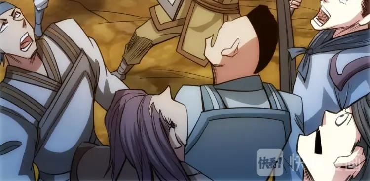 Rich Player Chapter 81 Bahasa Indonesia