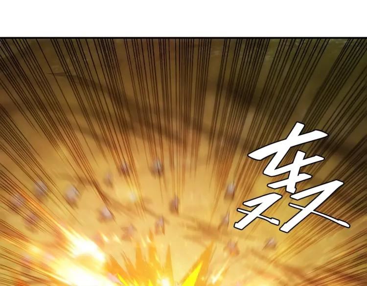 Rich Player Chapter 81 Bahasa Indonesia