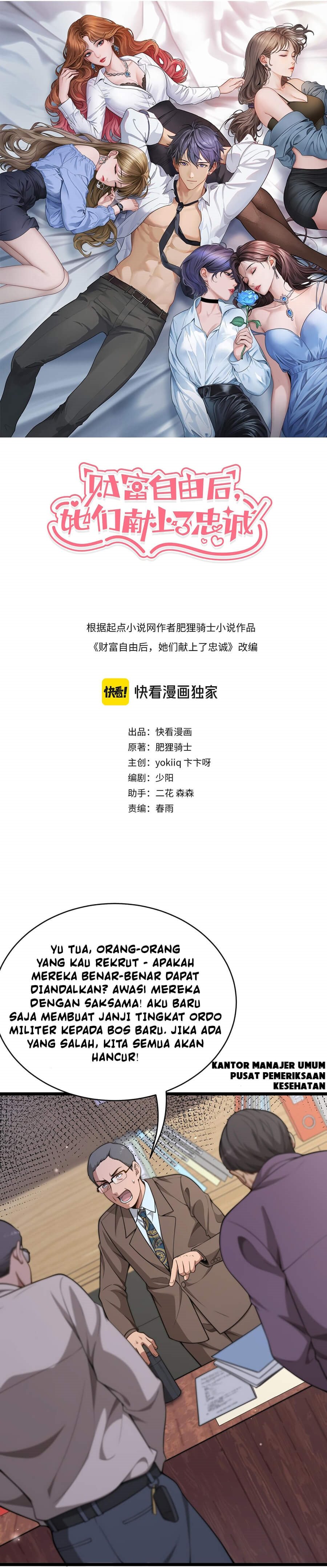 Riches Can’t Buy Loyalty chapter 52