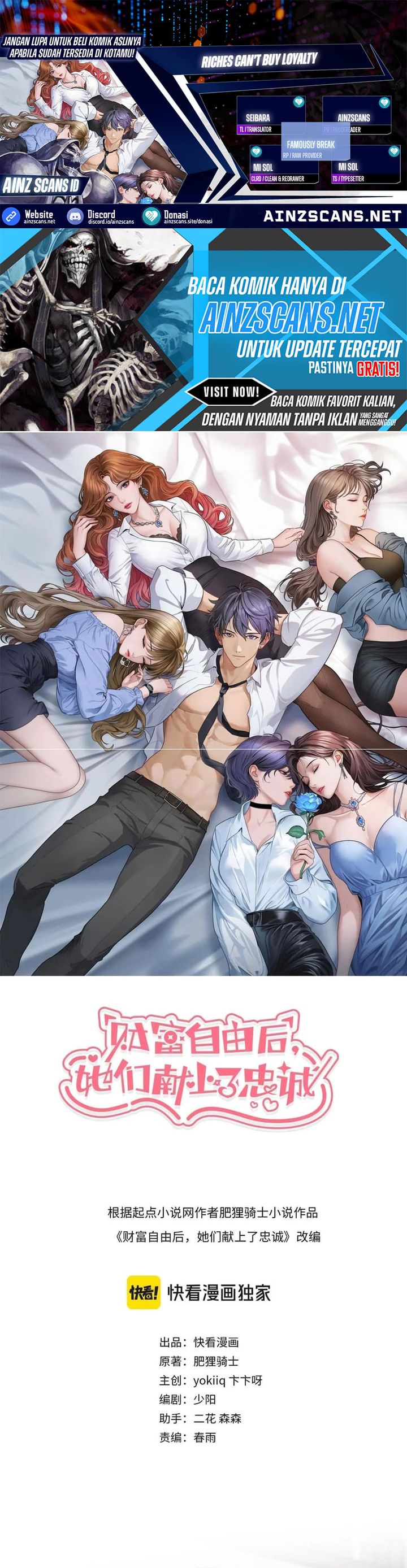 Riches Can’t Buy Loyalty chapter 64