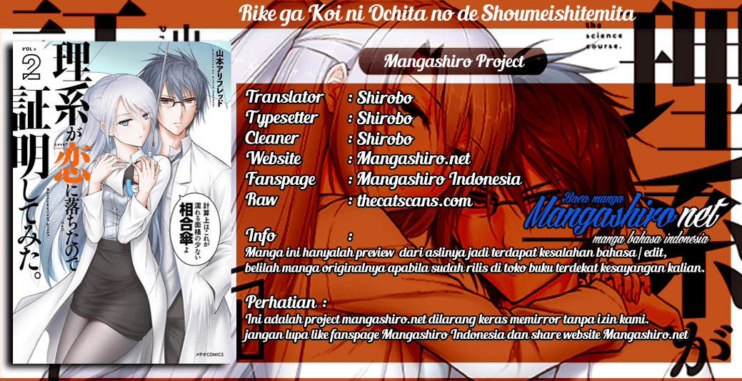Rikei ga Koi ni Ochita no de Shoumei shitemita. chapter 15