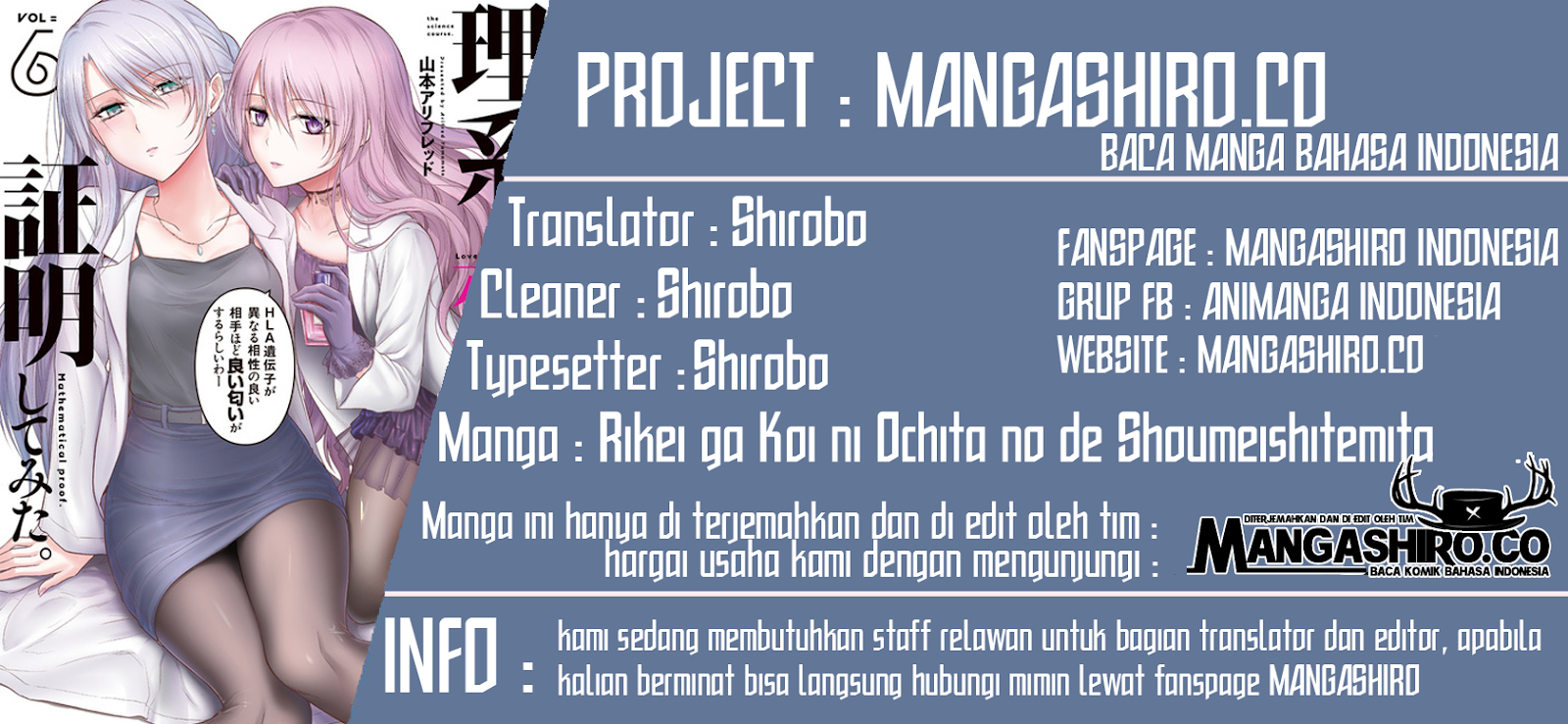 Rikei ga Koi ni Ochita no de Shoumei shitemita. chapter 17