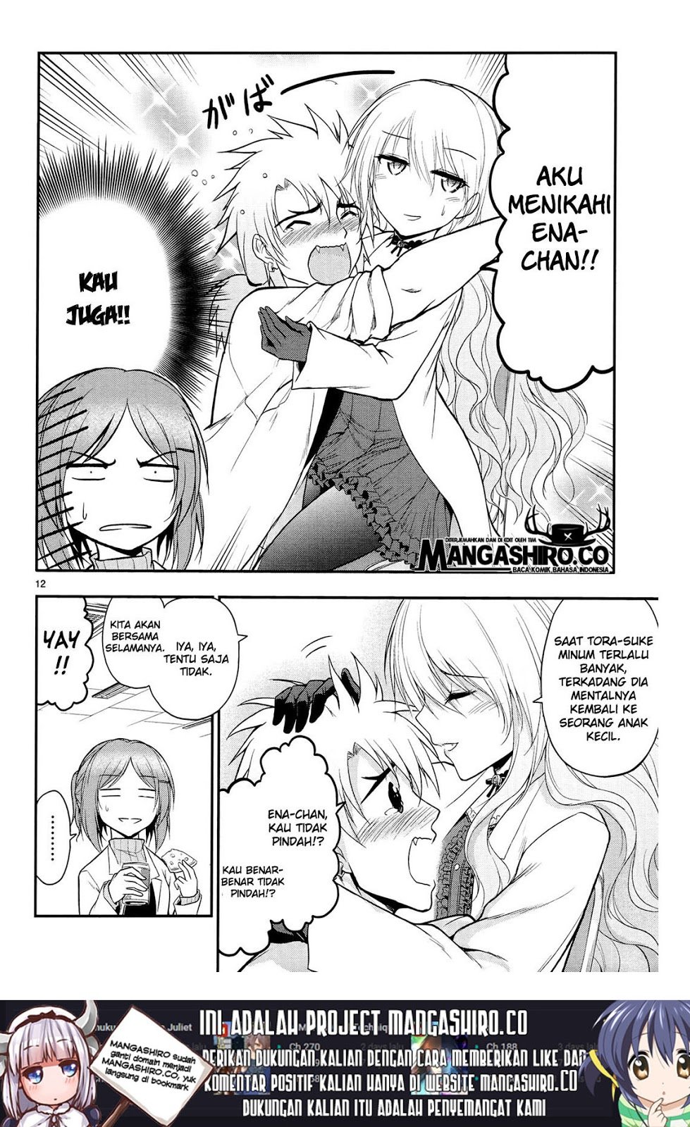 Rikei ga Koi ni Ochita no de Shoumei shitemita. chapter 17