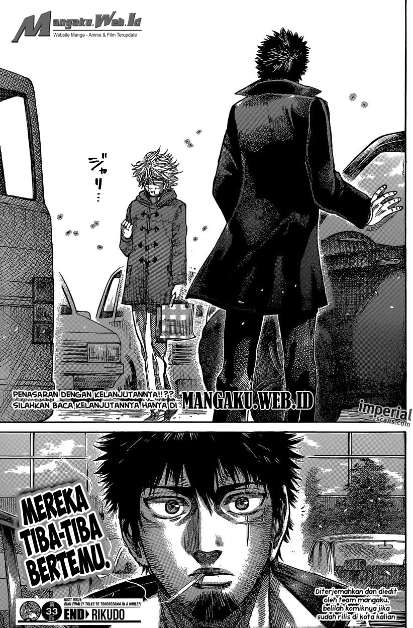 Rikudou Chapter 33