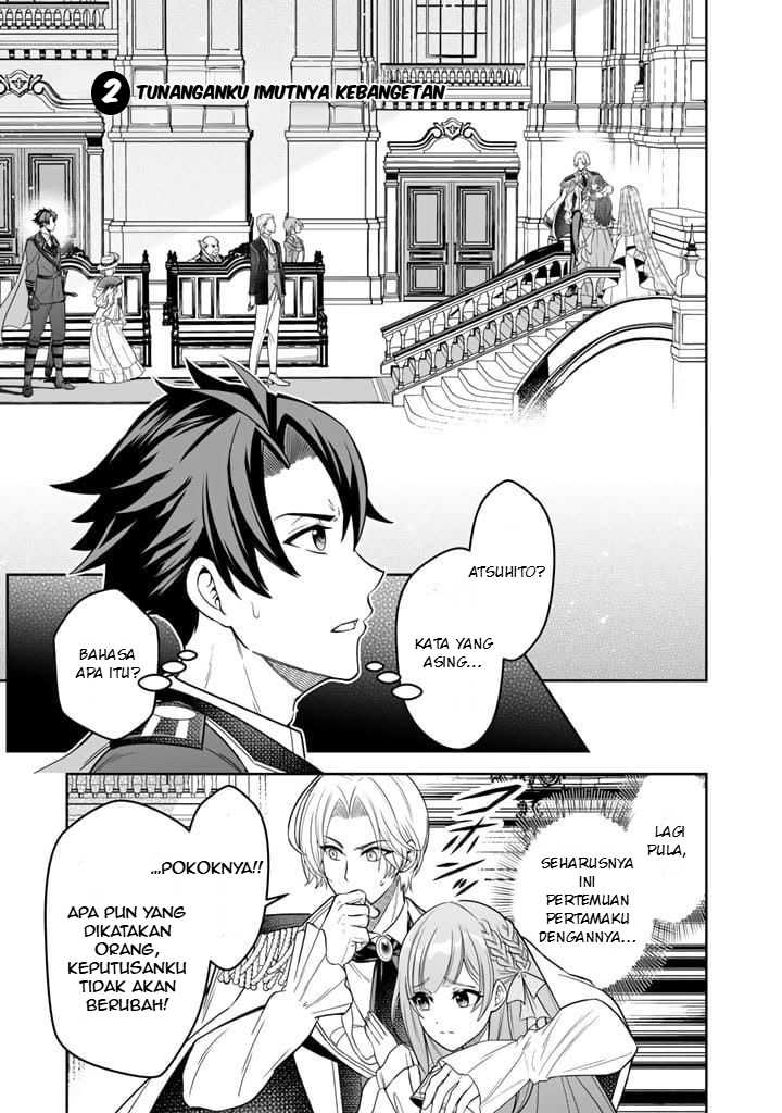Rinkoku kara Kita Yome ga Kawaisugite Doushiyou chapter 2