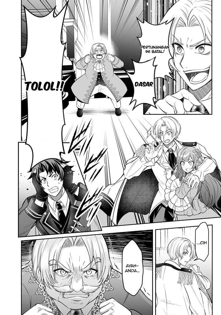 Rinkoku kara Kita Yome ga Kawaisugite Doushiyou chapter 2