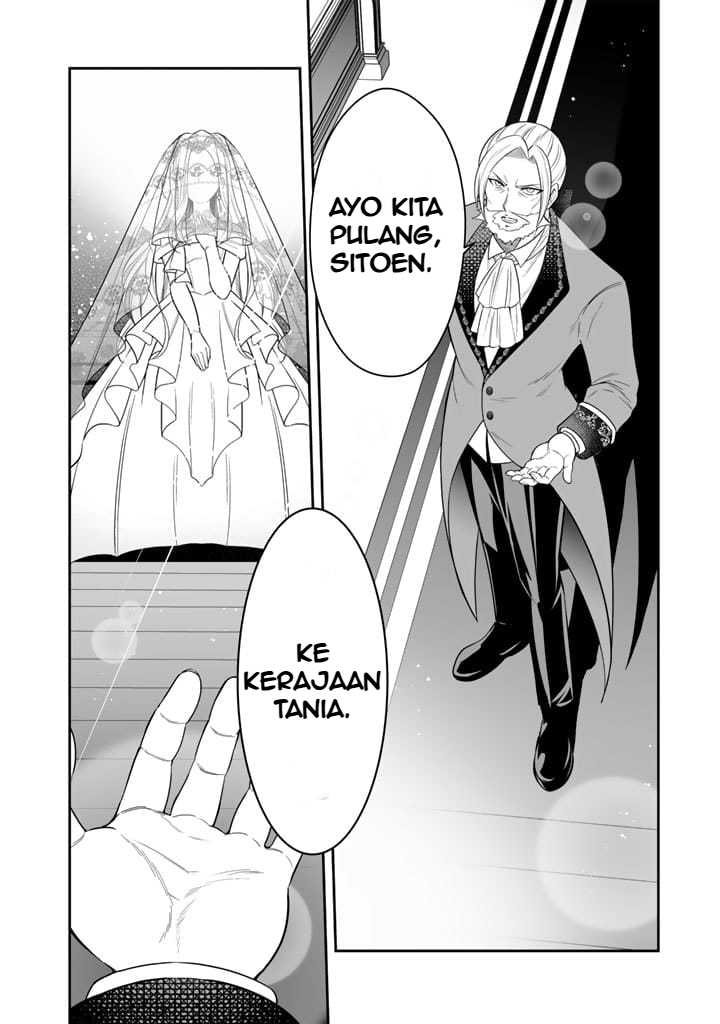 Rinkoku kara Kita Yome ga Kawaisugite Doushiyou chapter 2