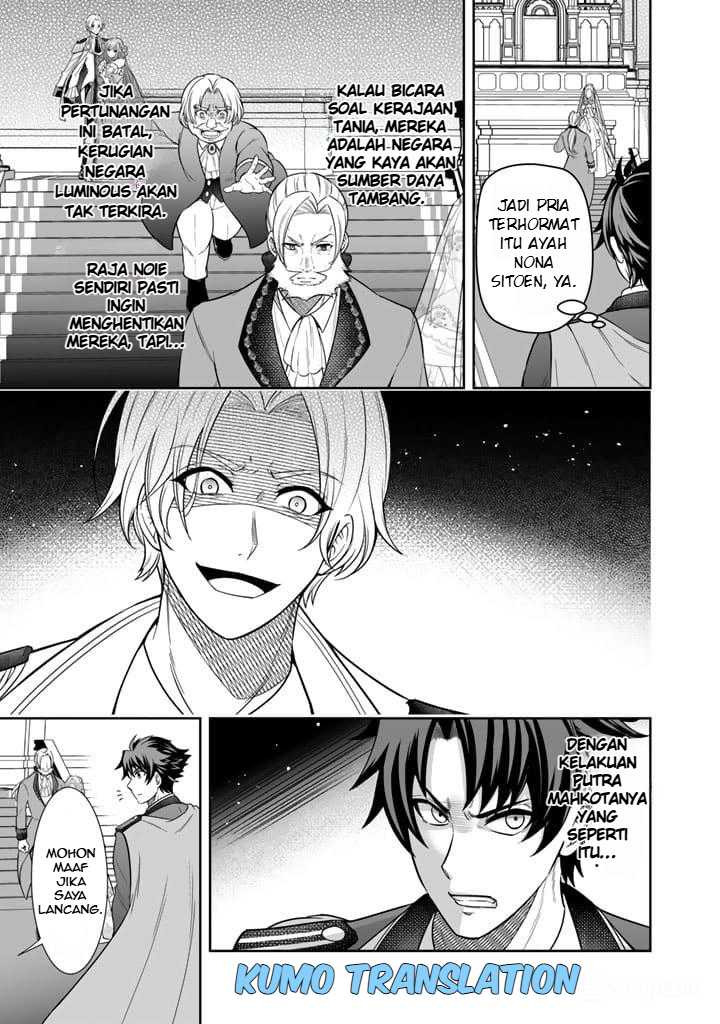 Rinkoku kara Kita Yome ga Kawaisugite Doushiyou chapter 2