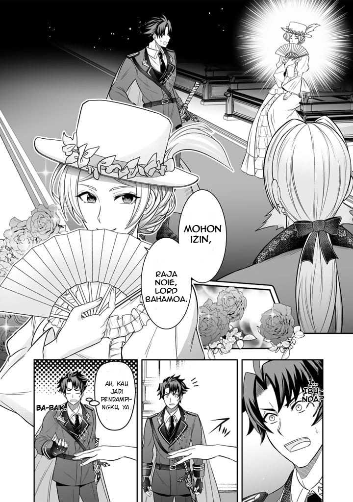 Rinkoku kara Kita Yome ga Kawaisugite Doushiyou chapter 2