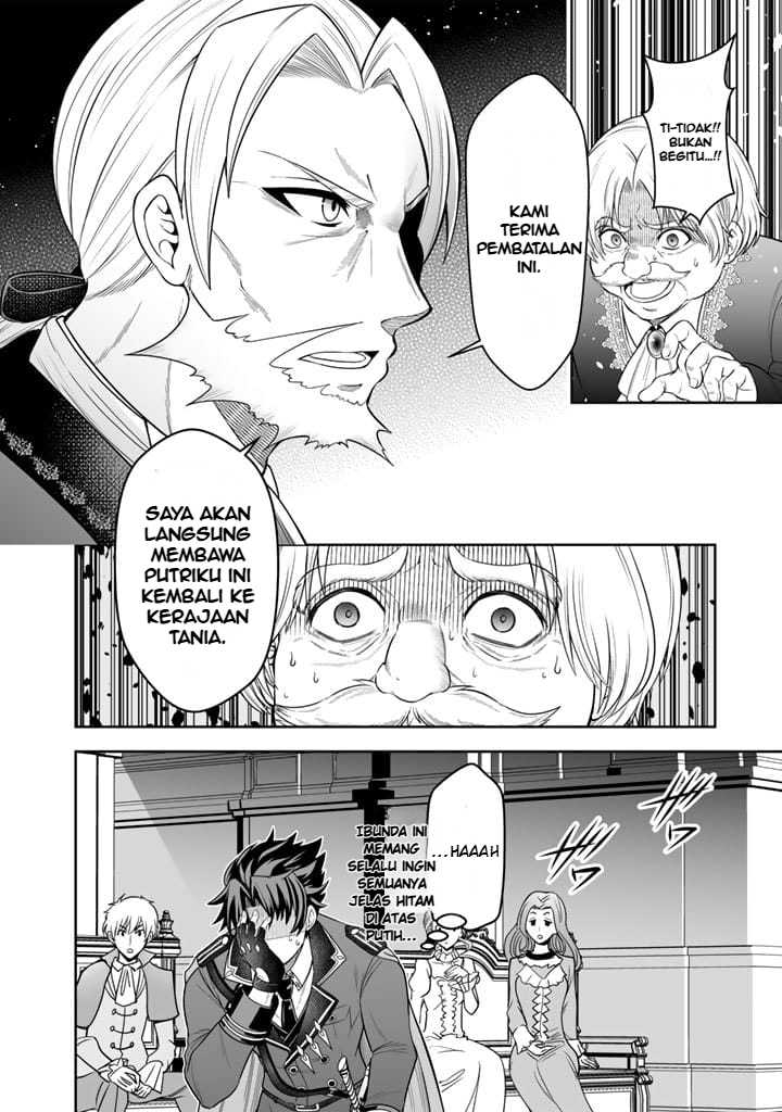 Rinkoku kara Kita Yome ga Kawaisugite Doushiyou chapter 2
