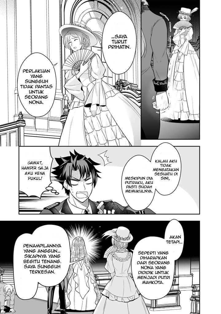 Rinkoku kara Kita Yome ga Kawaisugite Doushiyou chapter 2