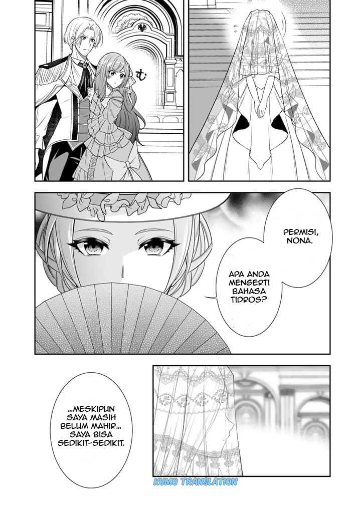 Rinkoku kara Kita Yome ga Kawaisugite Doushiyou chapter 2