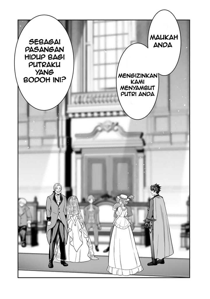 Rinkoku kara Kita Yome ga Kawaisugite Doushiyou chapter 2