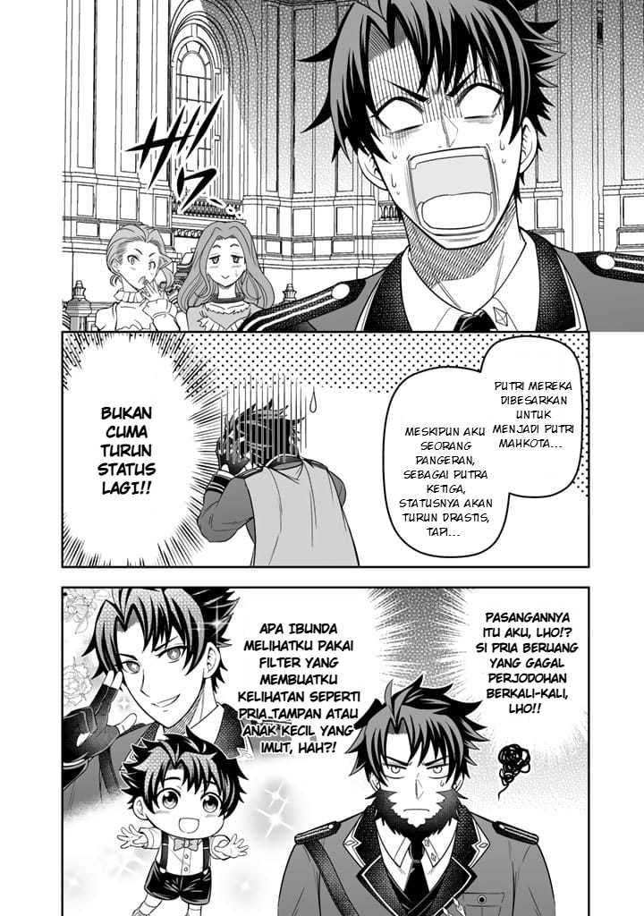 Rinkoku kara Kita Yome ga Kawaisugite Doushiyou chapter 2