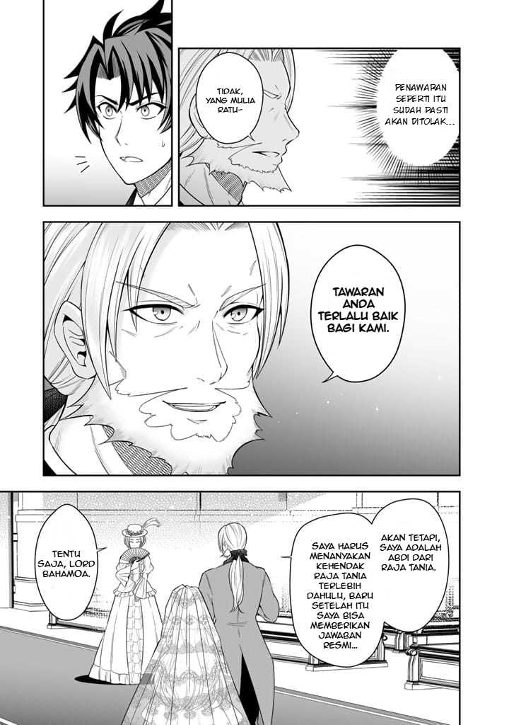 Rinkoku kara Kita Yome ga Kawaisugite Doushiyou chapter 2