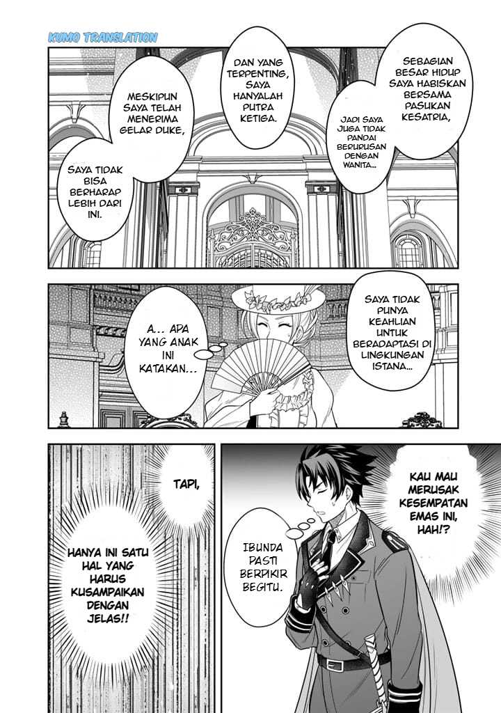Rinkoku kara Kita Yome ga Kawaisugite Doushiyou chapter 2