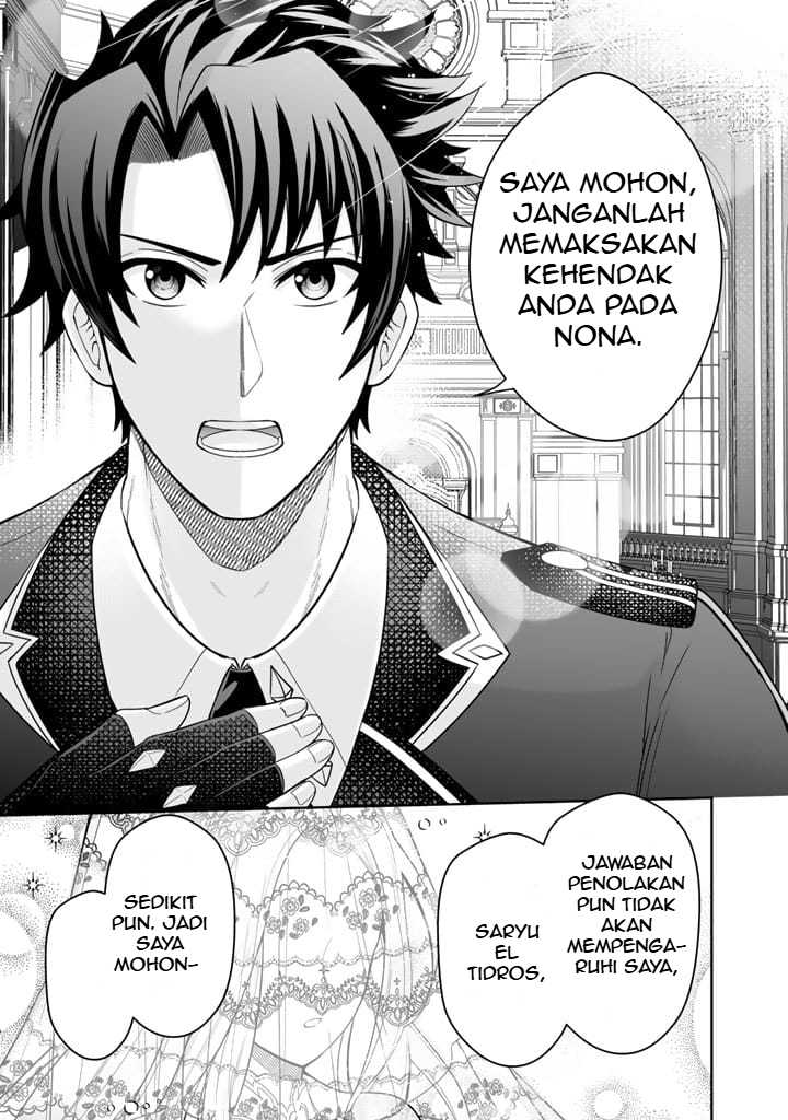 Rinkoku kara Kita Yome ga Kawaisugite Doushiyou chapter 2