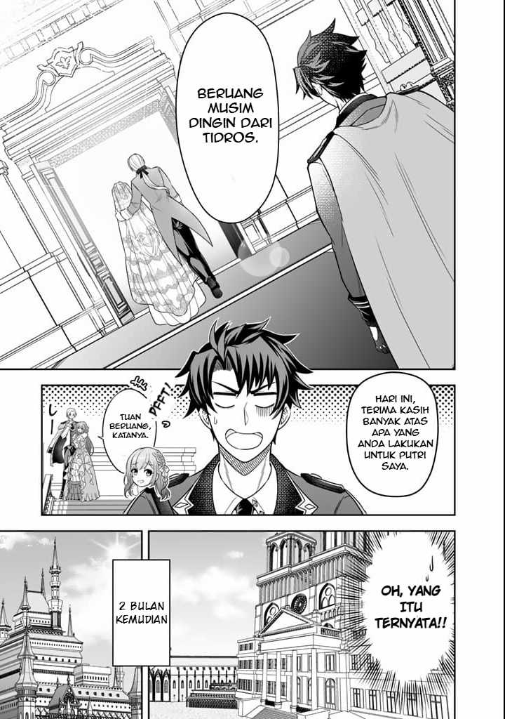 Rinkoku kara Kita Yome ga Kawaisugite Doushiyou chapter 2