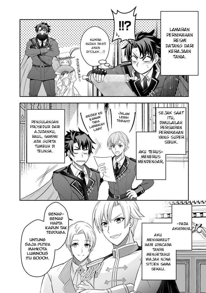 Rinkoku kara Kita Yome ga Kawaisugite Doushiyou chapter 2