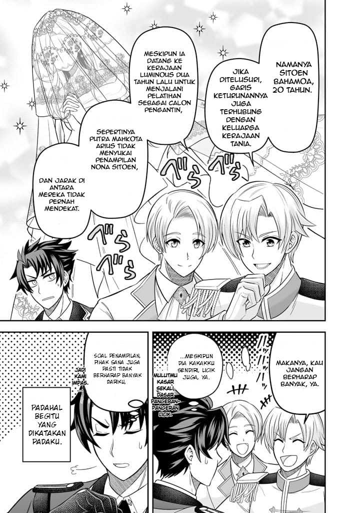 Rinkoku kara Kita Yome ga Kawaisugite Doushiyou chapter 2