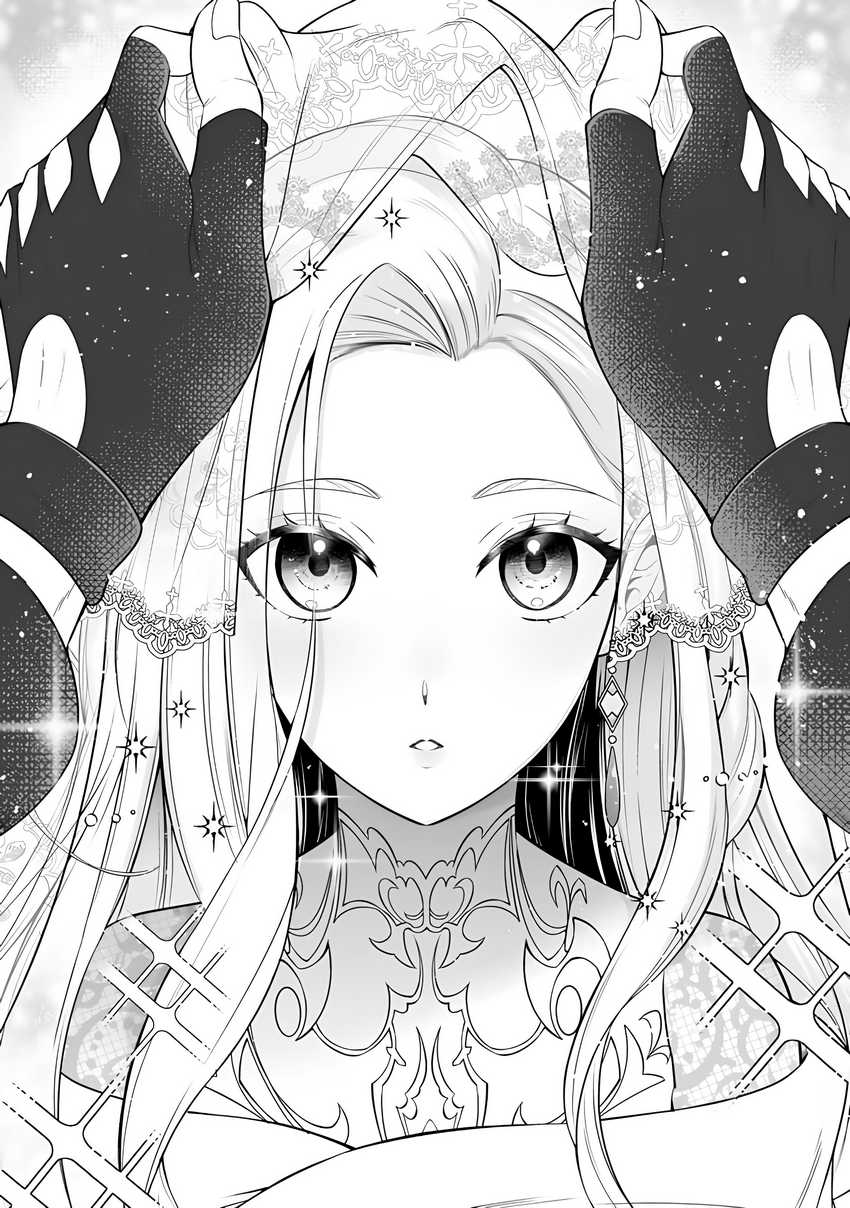 Rinkoku kara Kita Yome ga Kawaisugite Doushiyou chapter 2
