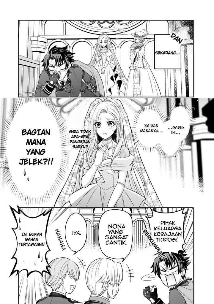 Rinkoku kara Kita Yome ga Kawaisugite Doushiyou chapter 2