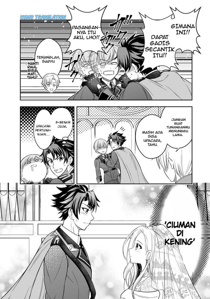 Rinkoku kara Kita Yome ga Kawaisugite Doushiyou chapter 2