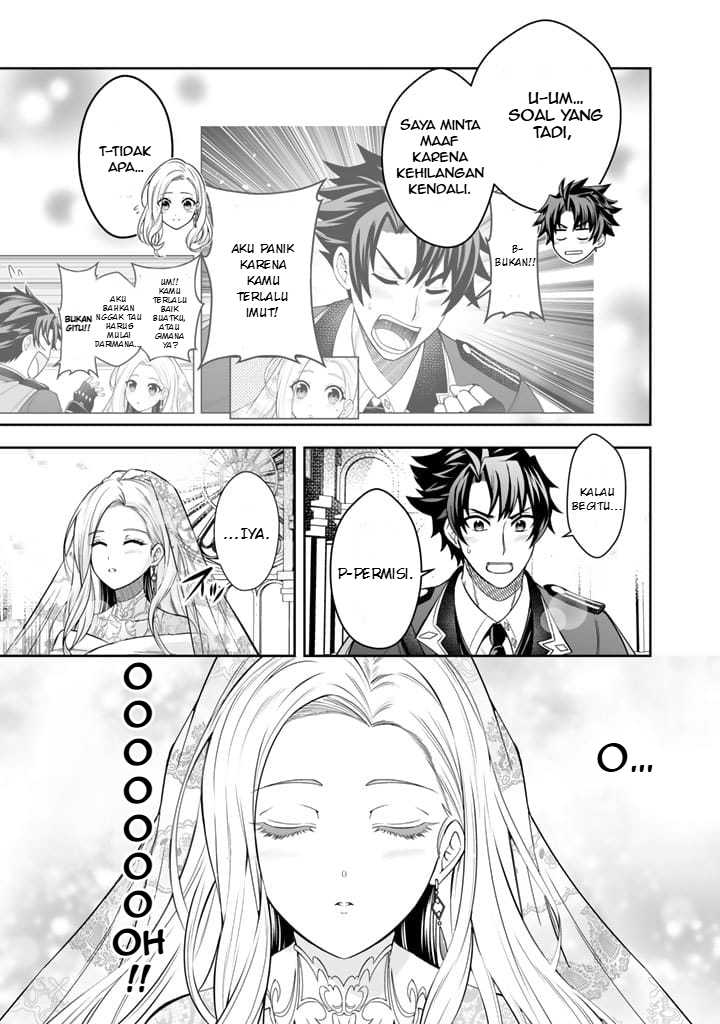 Rinkoku kara Kita Yome ga Kawaisugite Doushiyou chapter 2