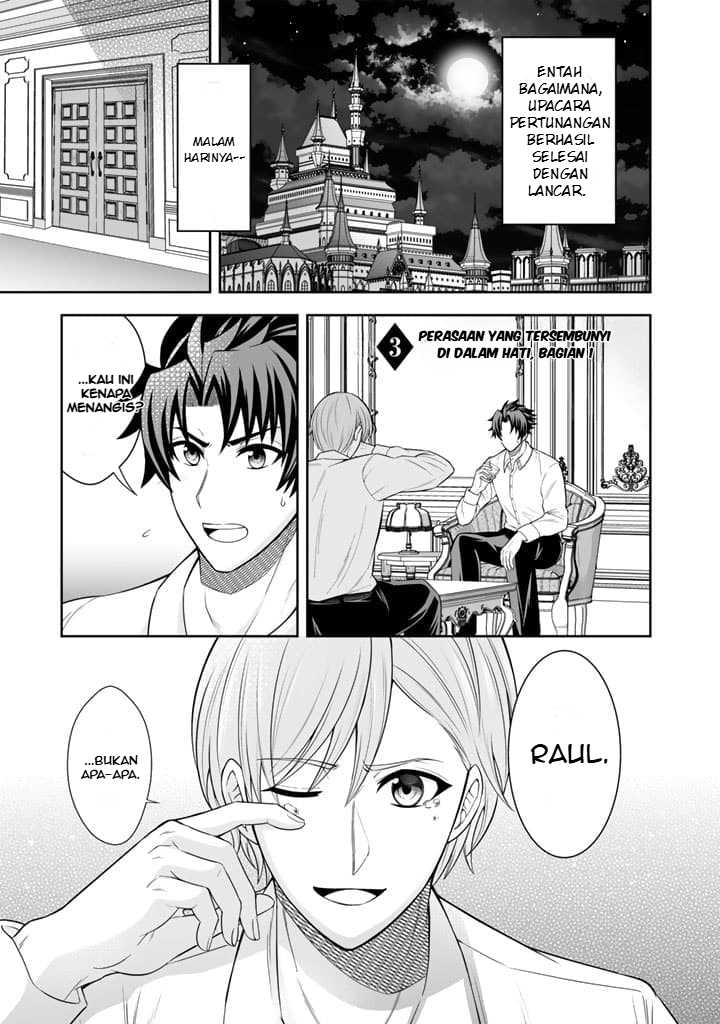 Rinkoku kara Kita Yome ga Kawaisugite Doushiyou chapter 3