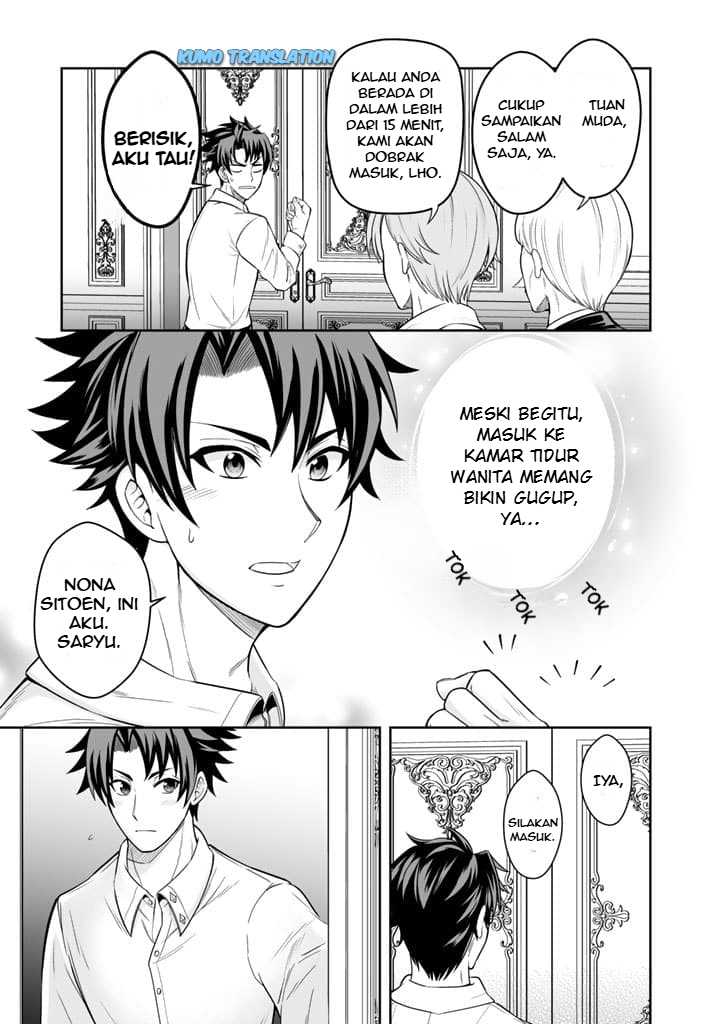 Rinkoku kara Kita Yome ga Kawaisugite Doushiyou chapter 3