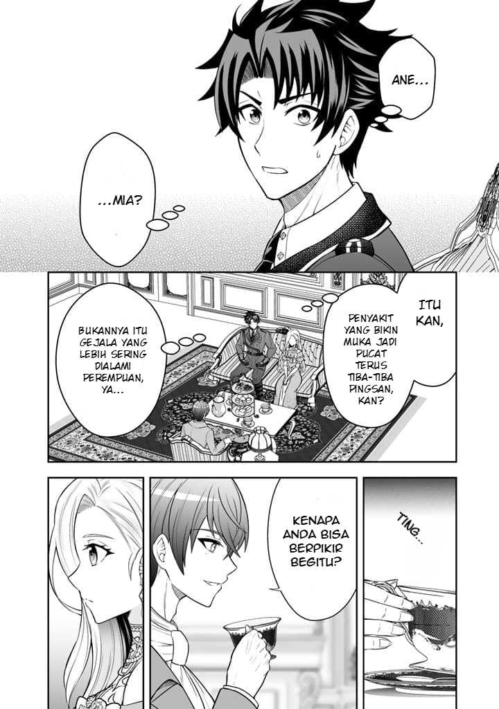 Rinkoku kara Kita Yome ga Kawaisugite Doushiyou Chapter 05 Bahasa Indonesia