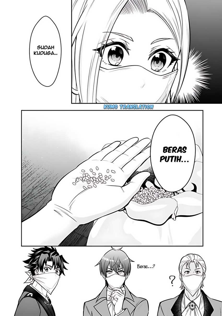 Rinkoku kara Kita Yome ga Kawaisugite Doushiyou chapter 11