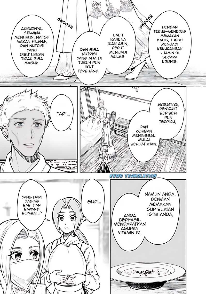 Rinkoku kara Kita Yome ga Kawaisugite Doushiyou chapter 11