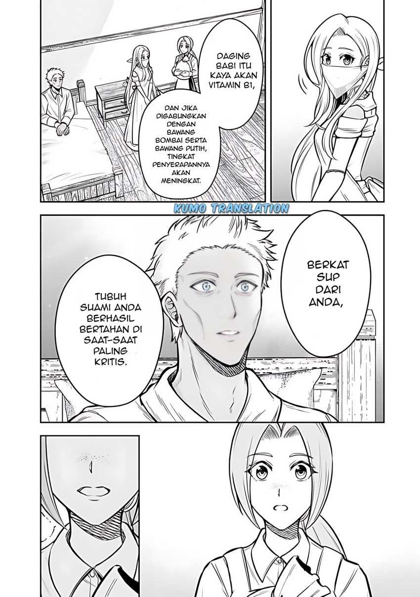 Rinkoku kara Kita Yome ga Kawaisugite Doushiyou chapter 11