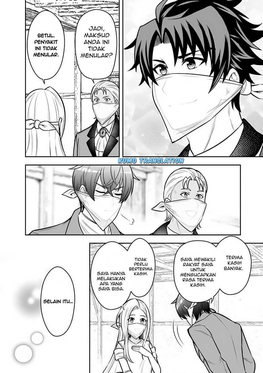 Rinkoku kara Kita Yome ga Kawaisugite Doushiyou chapter 11