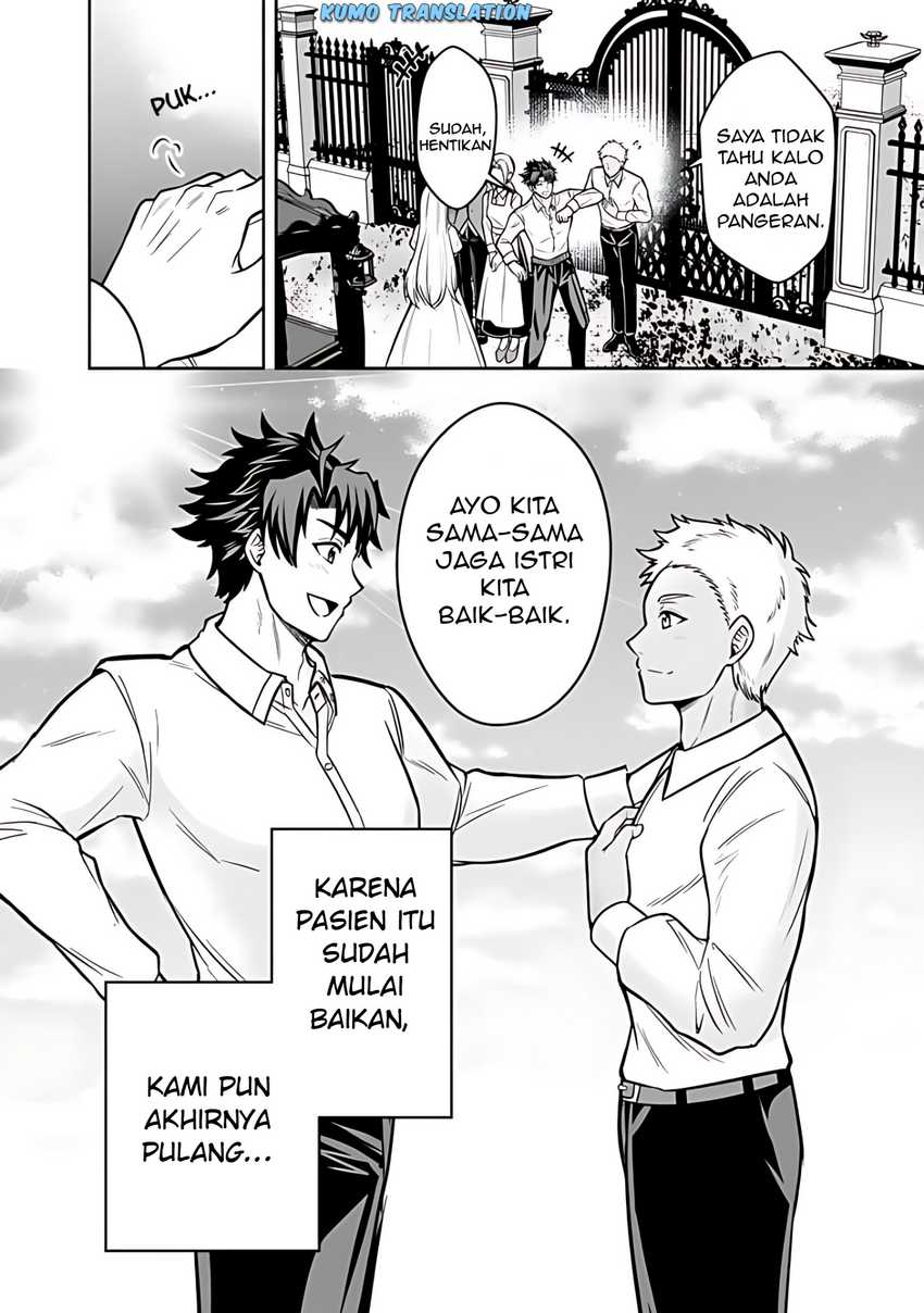 Rinkoku kara Kita Yome ga Kawaisugite Doushiyou Chapter 12.1 Bahasa Indonesia