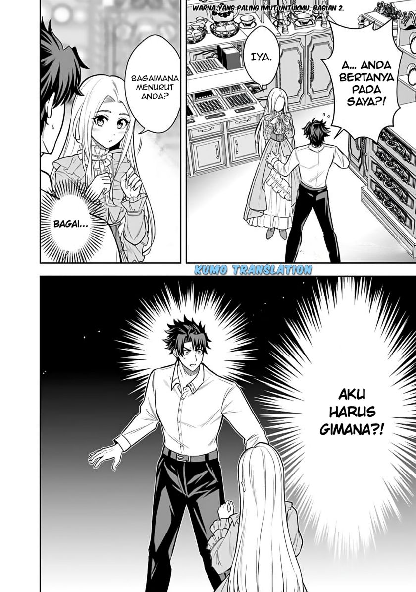 Rinkoku kara Kita Yome ga Kawaisugite Doushiyou Chapter 12.2 Bahasa Indonesia