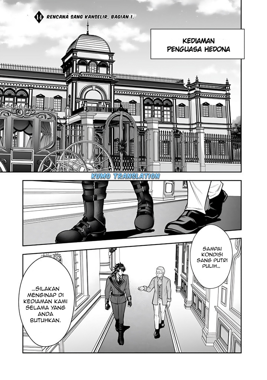 Rinkoku kara Kita Yome ga Kawaisugite Doushiyou chapter 14