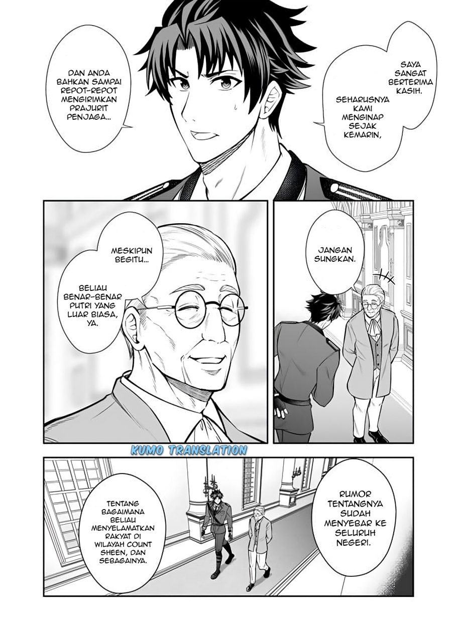 Rinkoku kara Kita Yome ga Kawaisugite Doushiyou chapter 14
