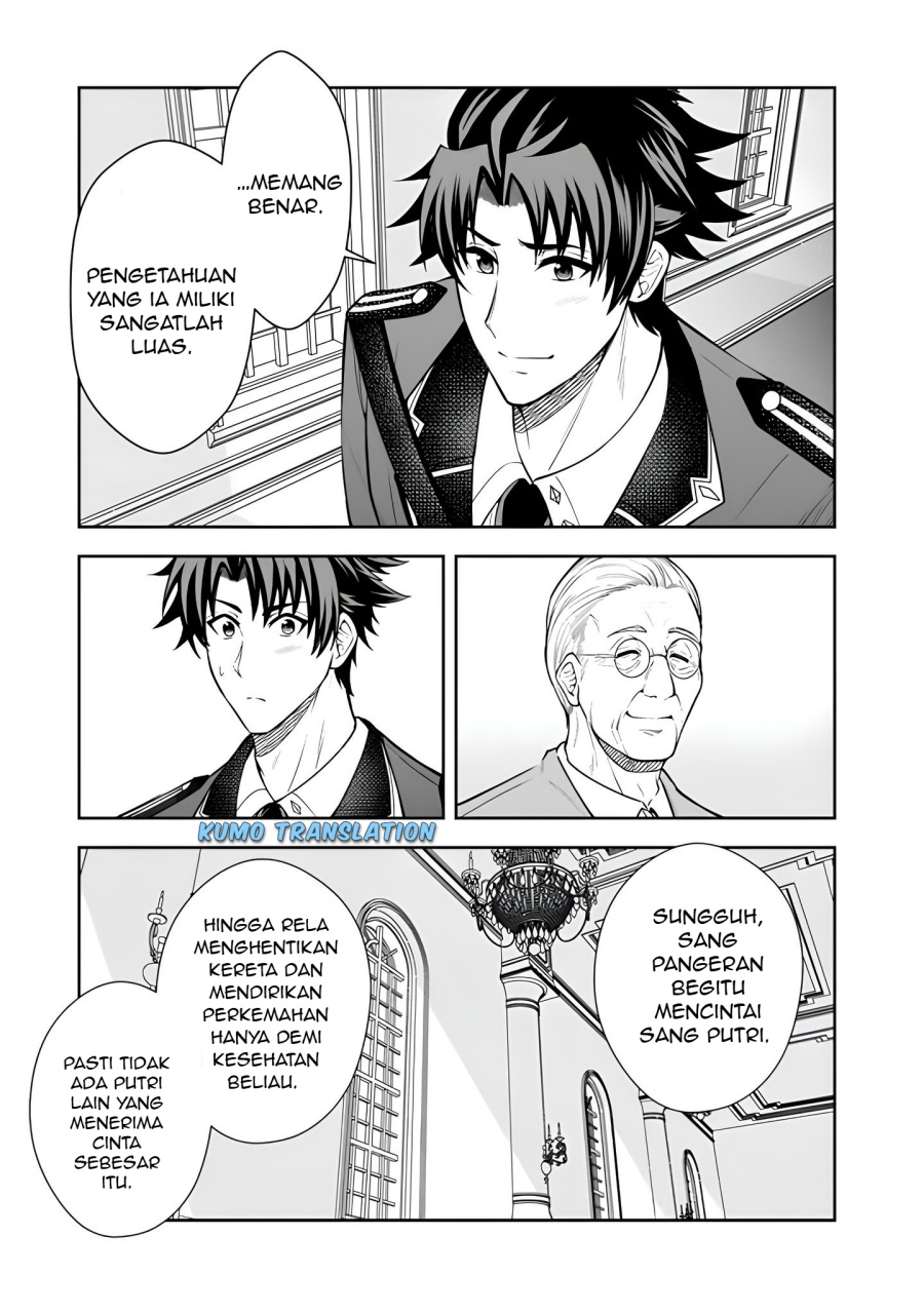 Rinkoku kara Kita Yome ga Kawaisugite Doushiyou chapter 14