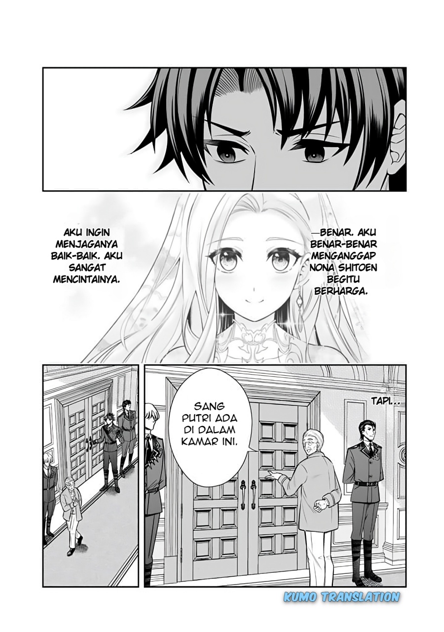 Rinkoku kara Kita Yome ga Kawaisugite Doushiyou chapter 14