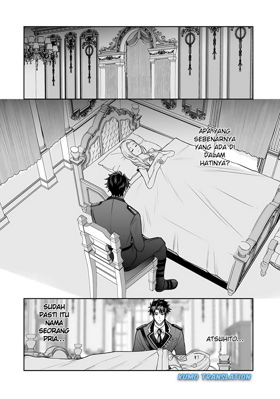 Rinkoku kara Kita Yome ga Kawaisugite Doushiyou chapter 14