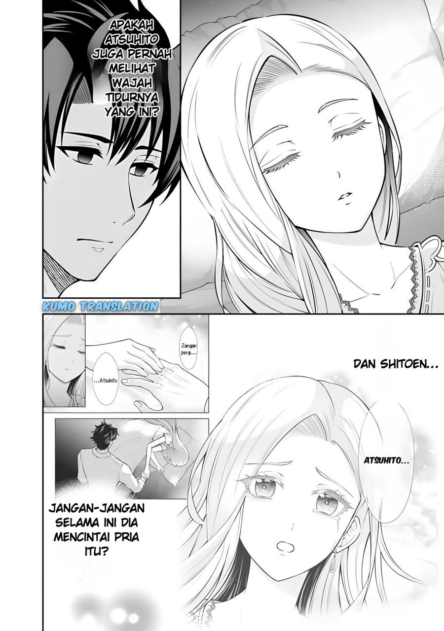 Rinkoku kara Kita Yome ga Kawaisugite Doushiyou chapter 14