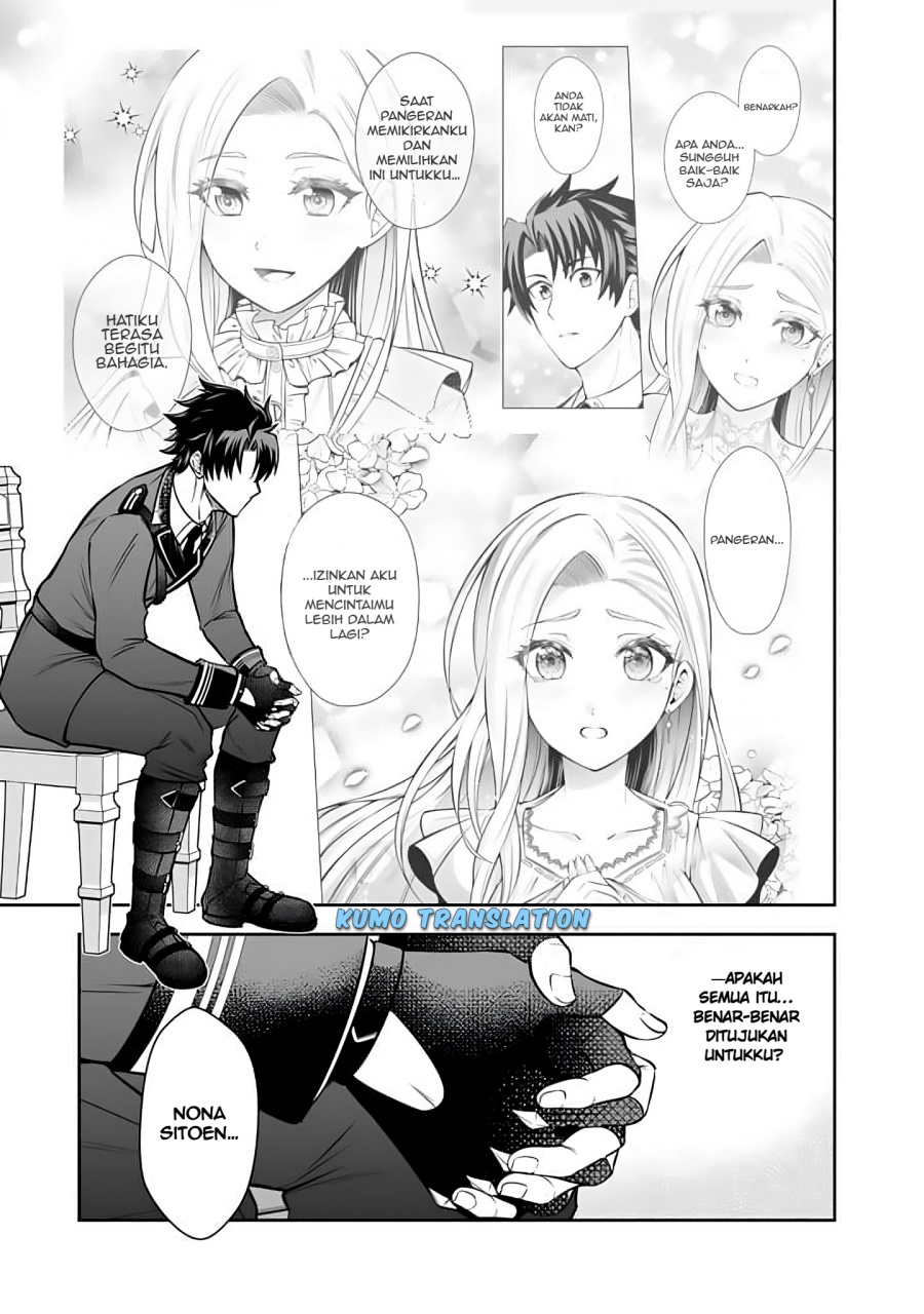 Rinkoku kara Kita Yome ga Kawaisugite Doushiyou chapter 14