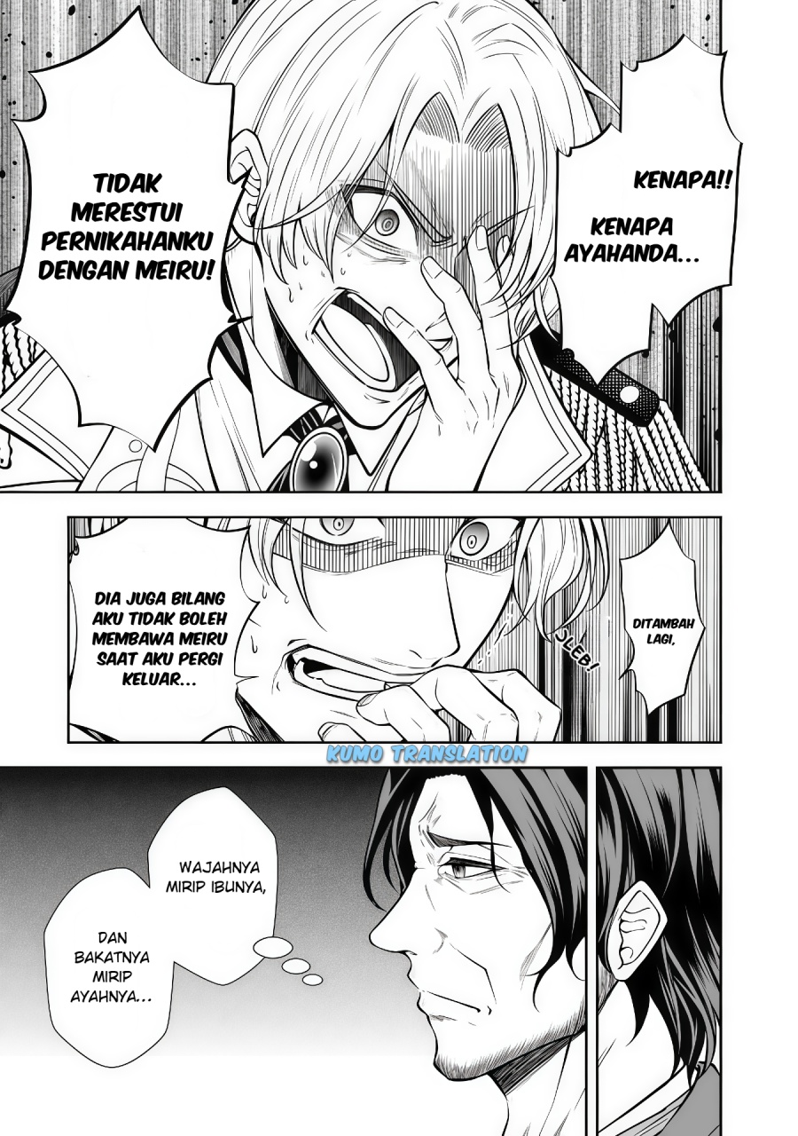 Rinkoku kara Kita Yome ga Kawaisugite Doushiyou chapter 14
