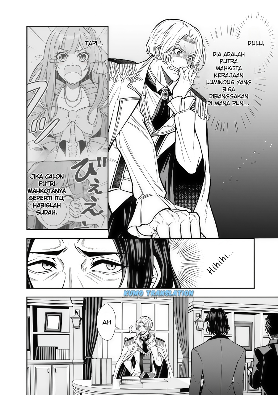 Rinkoku kara Kita Yome ga Kawaisugite Doushiyou chapter 14