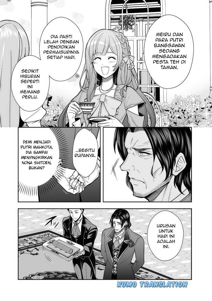 Rinkoku kara Kita Yome ga Kawaisugite Doushiyou chapter 14
